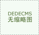 鼻咽癌还是中医治疗效果好