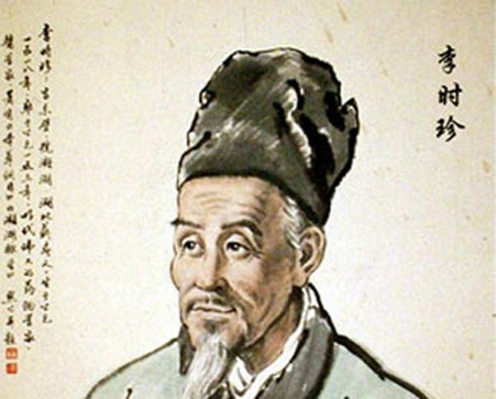 中医专家组