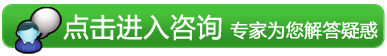 点击咨询河南中医学院三附院中医肿瘤专家