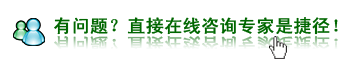 点击咨询河南中医学院三附院中医肿瘤专家