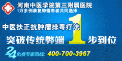 脑瘤危害有多大?