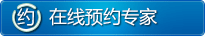 胰腺癌晚期怎么办